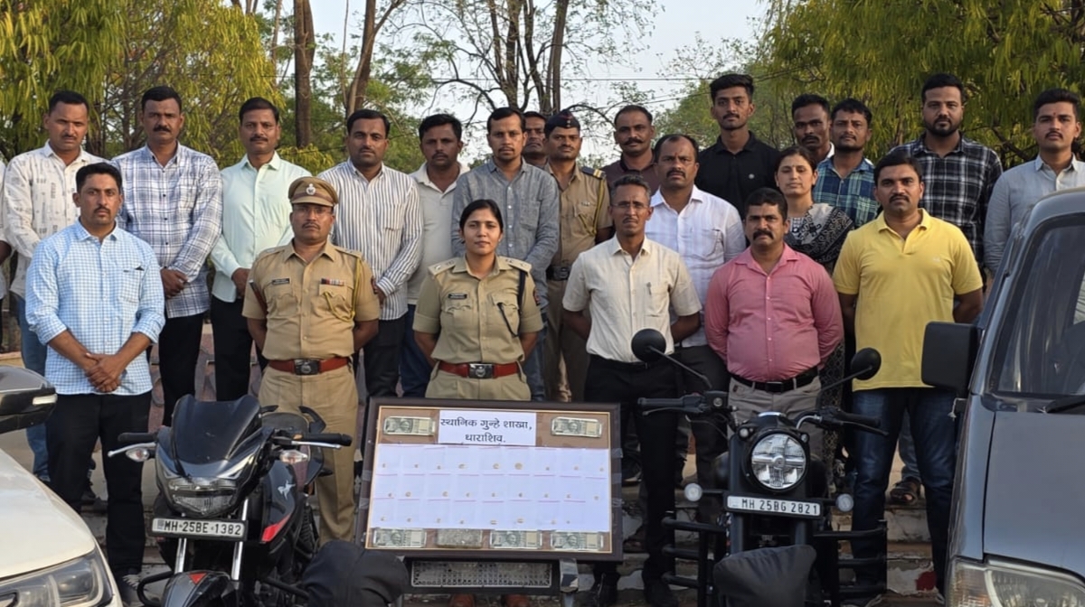 धाराशिव स्थानिक गुन्हे शाखेची दणकेबाज कामगिरी, ३२ घरफोड्या करणारा अट्टल चोरटे गजाआड, ४५ लाखांचा मुद्देमाल जप्त!