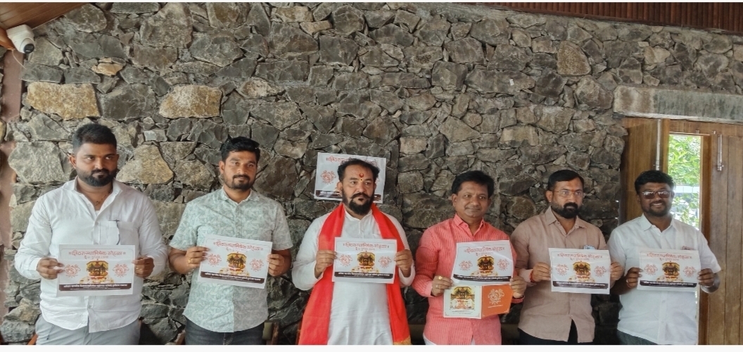 शिवराज्याभिषेक सोहळ्यासाठी किल्ले रायगड सज्ज; ५ व ६ जून रोजी ऐतिहासिक कार्यक्रमासाठी जिल्ह्यातील सर्व मावळ्यांनी उपस्थित राहण्याचे आवाहन!